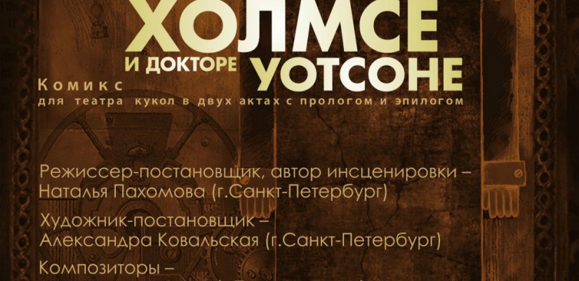 Афиша на  выходные и предстоящую неделю, с 30 марта по 5 апреля