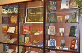 В Национальной библиотеке открыта книжная выставка «Жития святых»