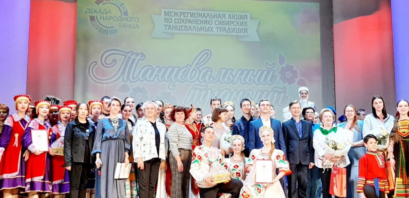 Хакасская хореографическая студия «Айас»  приняла участие в Декаде народного танца в Кемерово