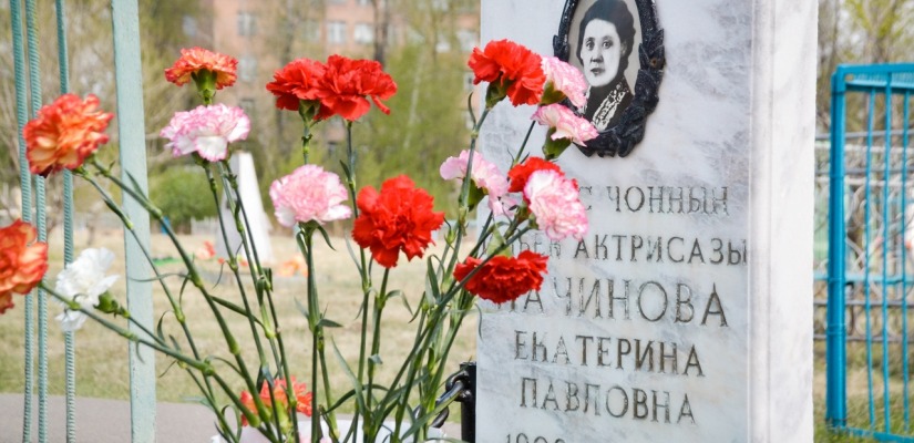 Дань памяти и уважения