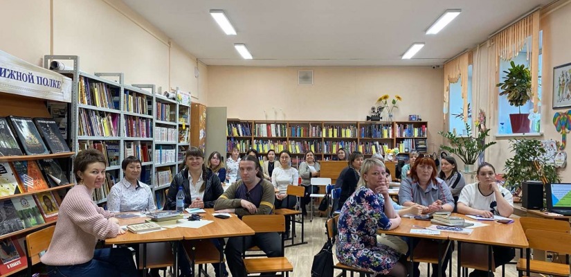 В детской библиотеке прошёл профессиональный семинар-практикум