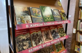 День Великой Победы: открытие книжных выставок в детской библиотеке