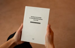 Вышел в свет библиографический указатель «Шорцы в истории и современной жизни Хакасии»
