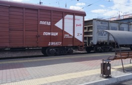 Хакасия присоединилась к всероссийской акции «Поезд помощи Донбассу»