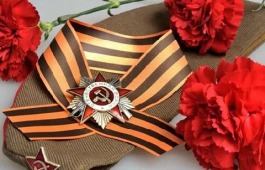 С Днём Победы!