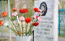 Дань памяти и уважения
