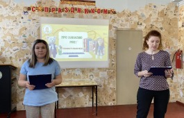 Познавательная игра «Культура и быт татарского народа»