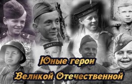 О героях былых времен…