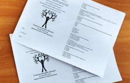 В Хакасии подвели итоги второго республиканского  Генеалогического диктанта-2022