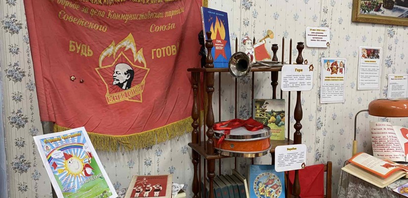 Экспозиция «Салют, ПИОНЕРИЯ»  в детской библиотеке