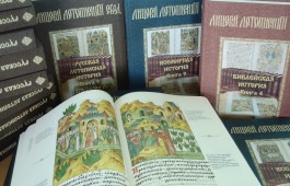 День славянской письменности и культуры с главной библиотекой Хакасии