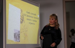 Национальный архив знакомит школьников с историей 309-й Пирятинской стрелковой дивизии