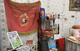 Экспозиция «Салют, ПИОНЕРИЯ» в детской библиотеке