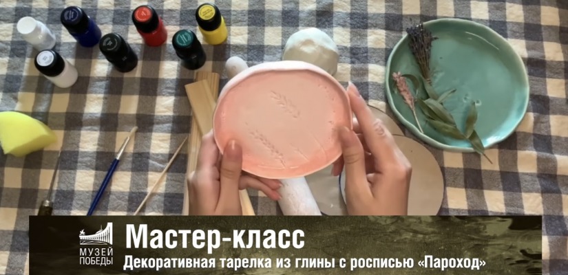 Музей Победы пригласил жителей Республики Хакасия на онлайн-программу к Международному дню защиты детей