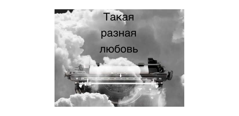 Хакасский театр  Топанова  представит  цикл театральных читок «Чай… кофе… почитаем…»