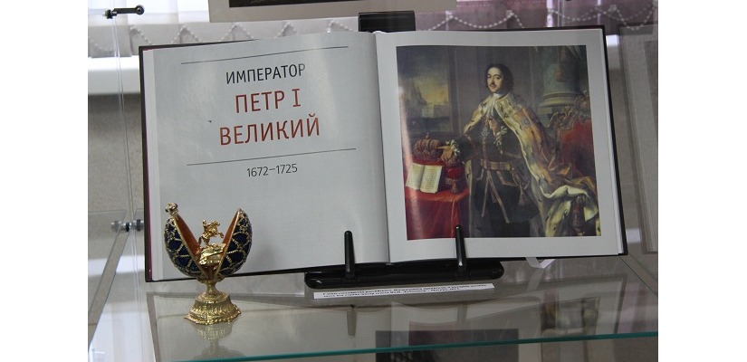 Главная библиотека Хакасии подготовила новую онлайн-игру ко дню рождения Петра I