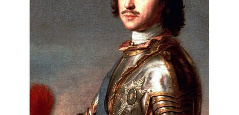Историко-познавательная игра «Жил да был на свете царь, Земли русской государь…»