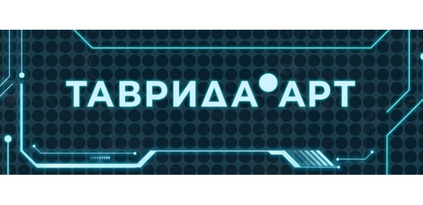 На фестивале 