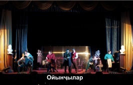 Хакасский национальный театра Топанова закрыл творческий сезон