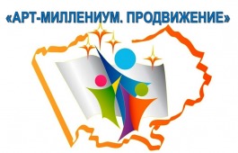 В Хакасии подведены итоги 1-го конкурса профессиональной деятельности среди специалистов клубных учреждений