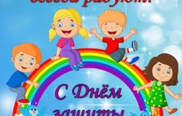 В Международный день защиты детей театр Топанова стартует гастрольный сезон