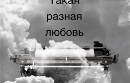 Хакасский театр Топанова представит цикл театральных читок «Чай… кофе… почитаем…»