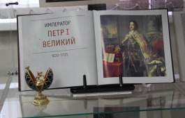 Главная библиотека Хакасии подготовила новую онлайн-игру ко дню рождения Петра I