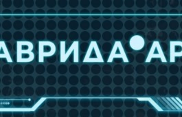 На фестивале 