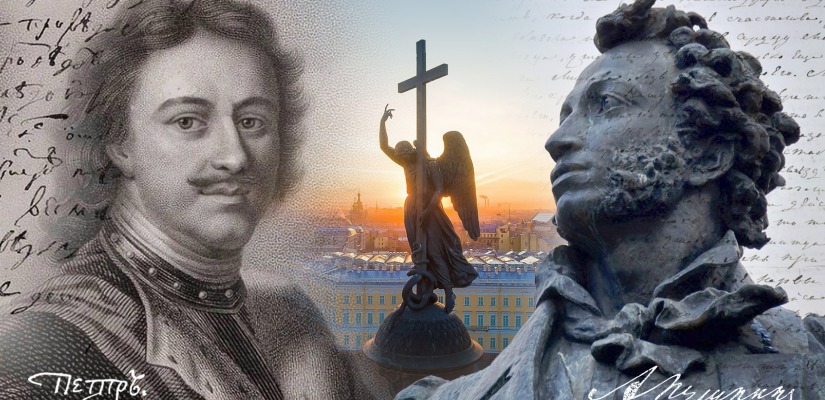 Император и поэт. Первые. Великие.