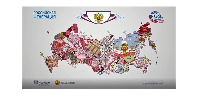 Хакасия стала участником уникального  Всероссийского проекта «Вышитая карта России»