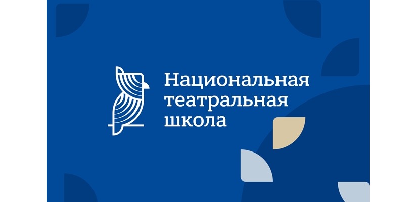 Заведующий постановочной частью Национального театра   проходит повышение квалификации в Санкт – Петербурге