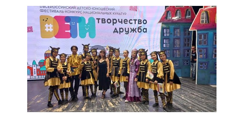 Танцевальная студия «Ынархас» стала лауреатом Всероссийского конкурса #ДетиТворчествоДружба в Новосибирске