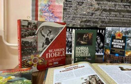 Мини-выставка «День памяти и скорби» в детской библиотеке