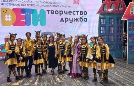 Танцевальная студия «Ынархас» стала лауреатом Всероссийского конкурса #ДетиТворчествоДружба в Новосибирске