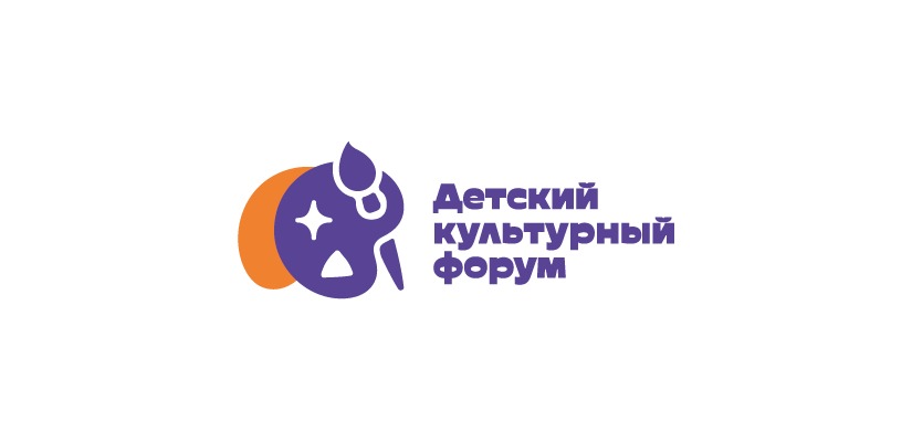 Учащиеся из Хакасии примут участие  в «Детском культурном форуме» в Москве