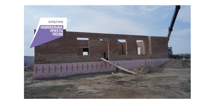 В селе Алтай продолжается возведение ДК в рамках нацпроекта «Культура»