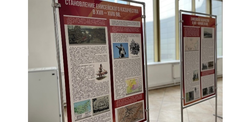 Национальный музей расскажет историю енисейского казачества