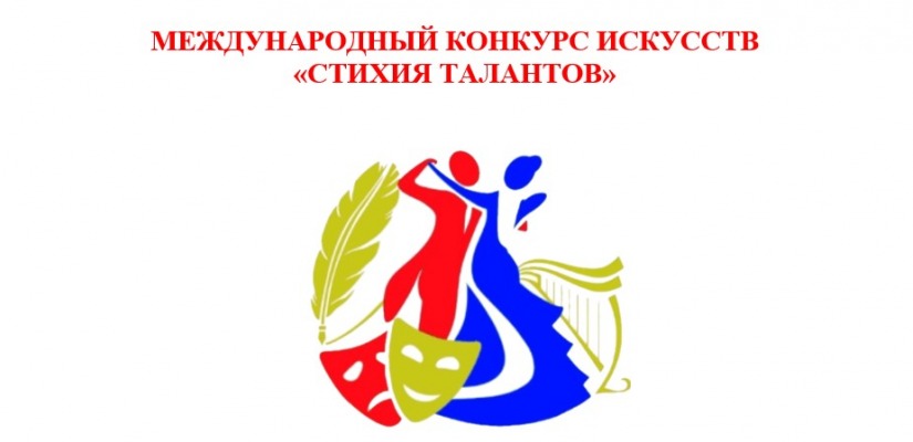 Участница студии Клуба инвалидов по зрению стала лауреатом  Международного конкурса искусств «Стихия талантов»