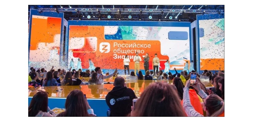 В последний день лета стартует федеральный Просветительский марафон Российского общества «Знание»