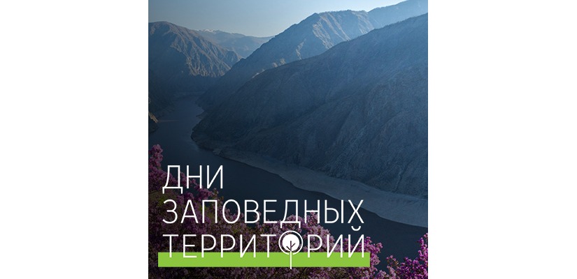 Хакасия присоединяется к фестивалю 