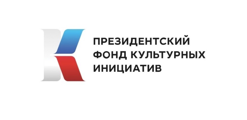 Фонд поддержки и развития Хакасского национального драматического театра проведет пресс-конференцию