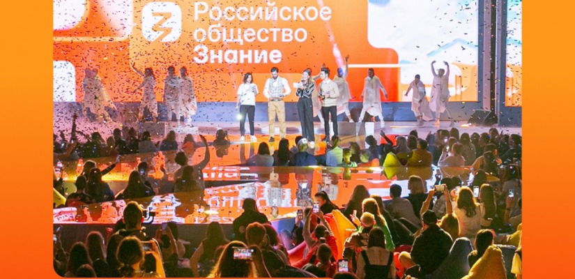 Жители Хакасии могут получить новые знания