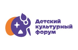 Учащиеся из Хакасии примут участие в «Детском культурном форуме» в Москве