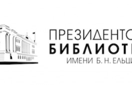Дачники и садоводы: Президентская библиотека – об истории дачной жизни в России