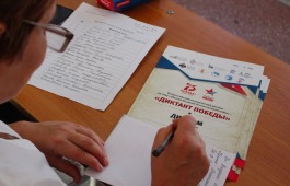 В главной библиотеке Хакасии напишут Диктант Победы