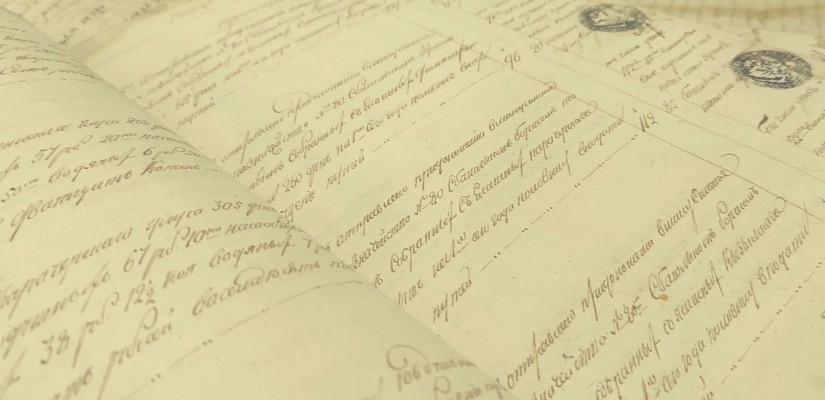 «Уставу об управлении инородцев — 200 лет»: Национальный архив представляет новую интернет-выставку