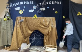 Креативный проект детской библиотеки представлен на конгрессе в Республике Беларусь