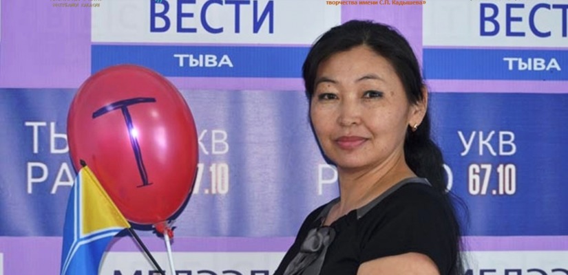Член Союза писателей и журналистов России Саяна Ондур из Тывы примет участие в межрегиональном фестивале  «Велик был предок по его делам»