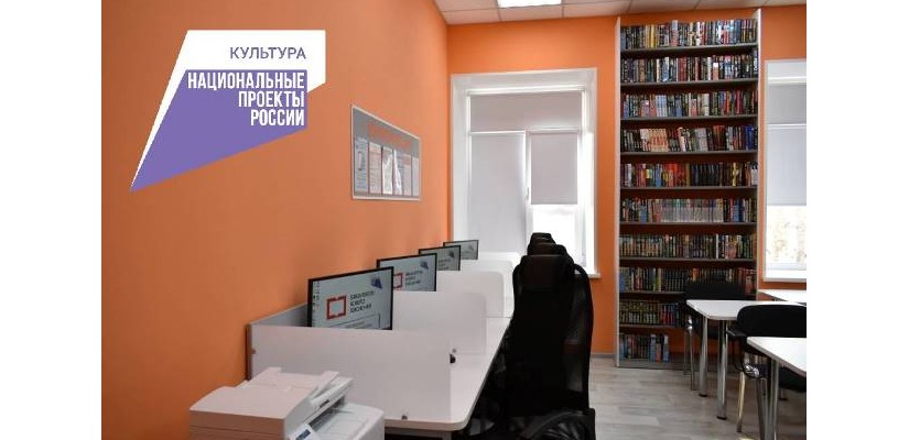 Три библиотеки Хакасии вошли в число победителей конкурсного отбора на модернизацию