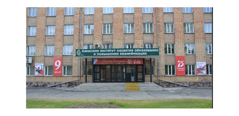 24-25 ноября пройдёт Межрегиональная научно-практическая конференция «Культурное наследие народов России как фундамент воспитания»